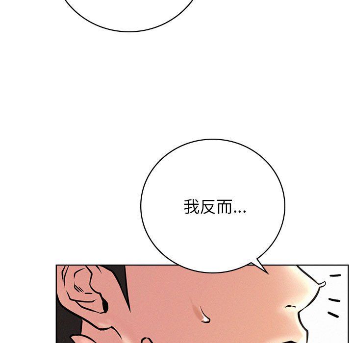 屋檐下的光第45話