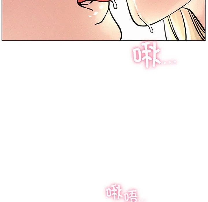 屋檐下的光第45話