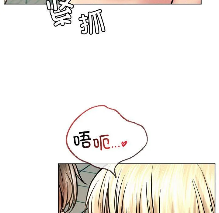 屋檐下的光第45話