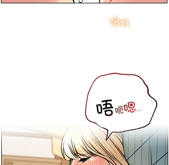 屋檐下的光第45話
