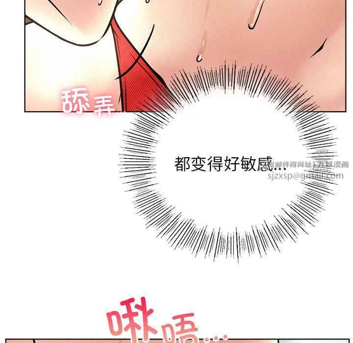 屋檐下的光第45話