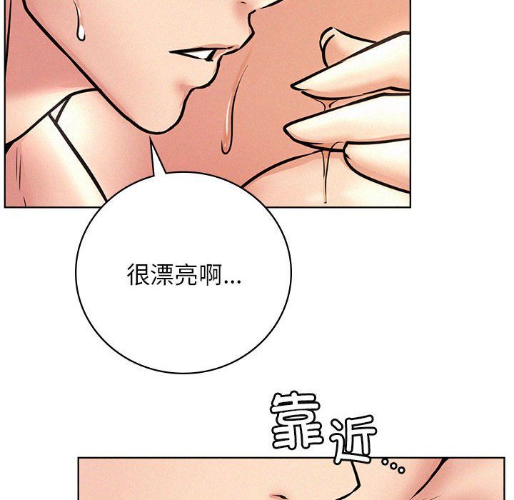 屋檐下的光第45話