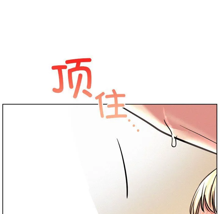 屋檐下的光第45話