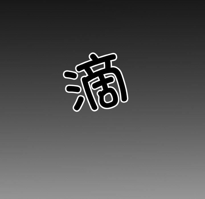 同寝第38話