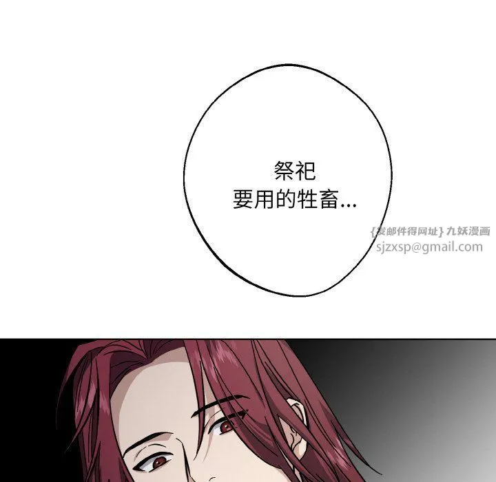 同寝第38話