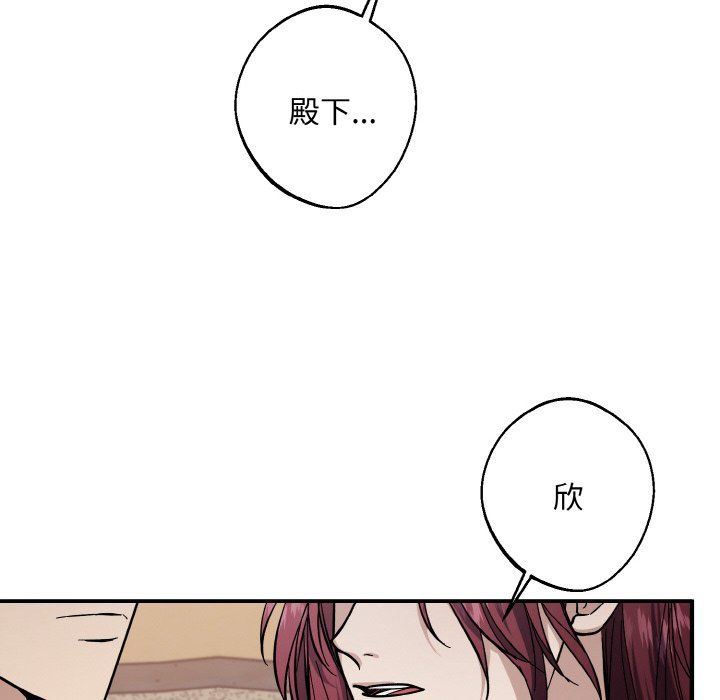同寝第38話