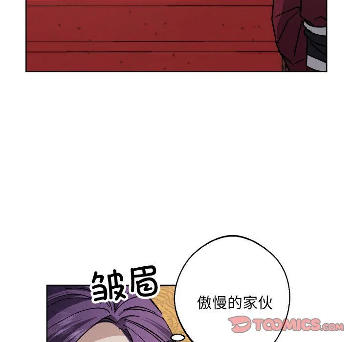 同寝第38話