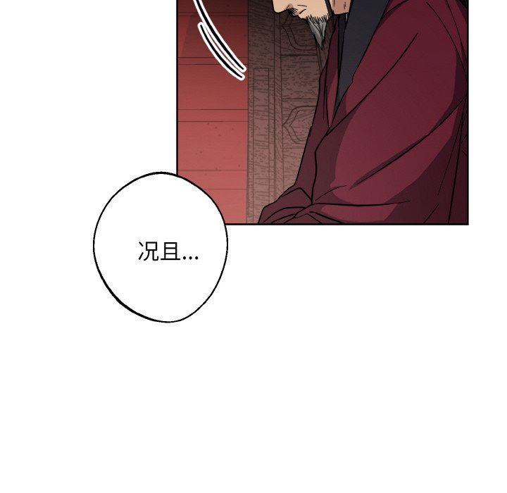 同寝第38話