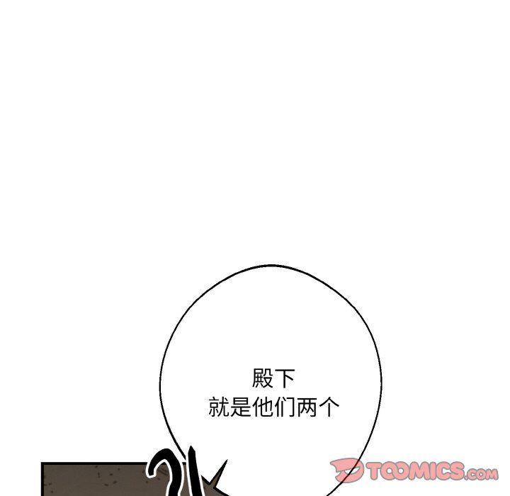 同寝第38話
