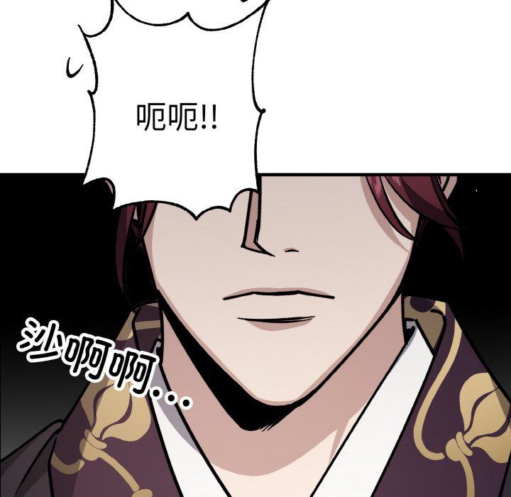 同寝第38話