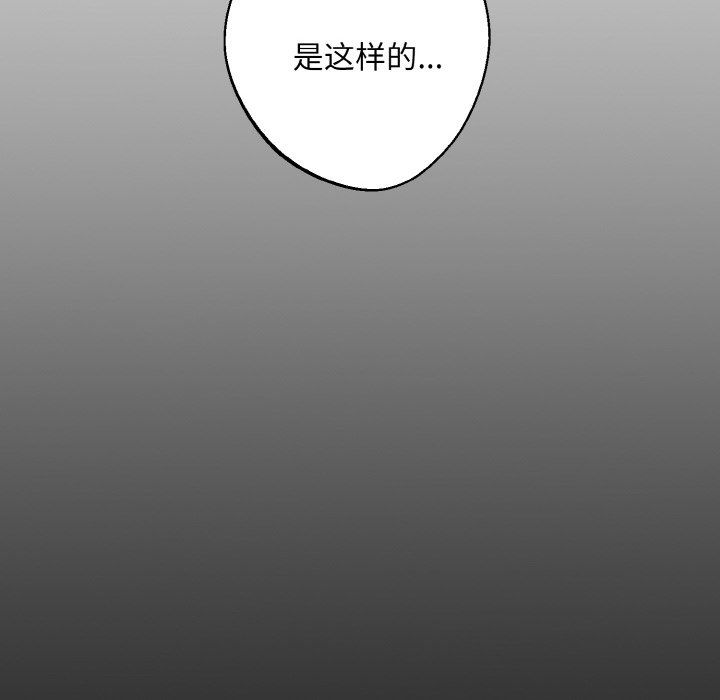 同寝第38話