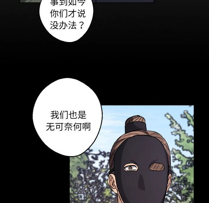 同寝第38話