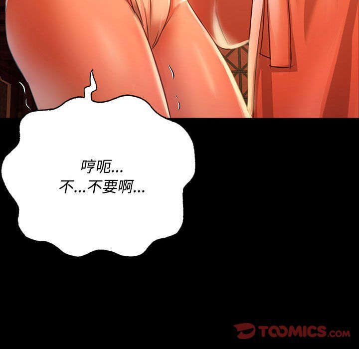 小姐第41話
