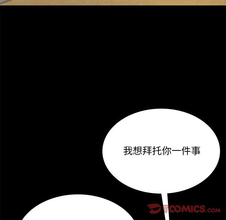 小姐第41話