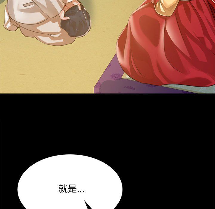 小姐第41話