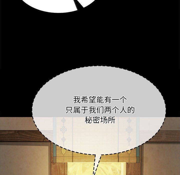 小姐第41話