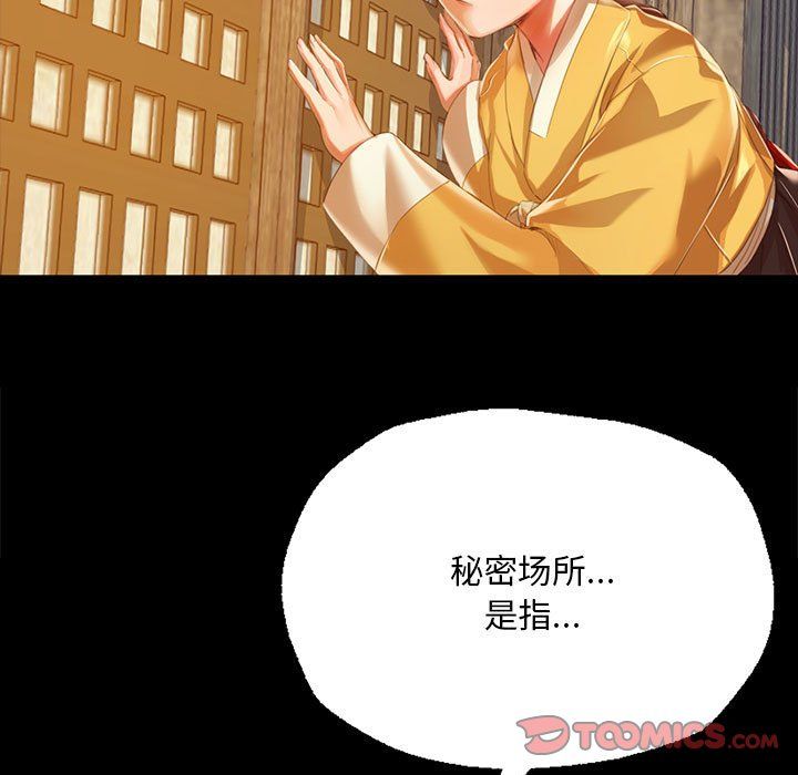 小姐第41話