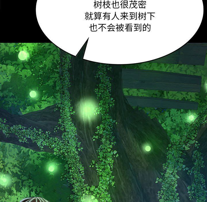 小姐第41話