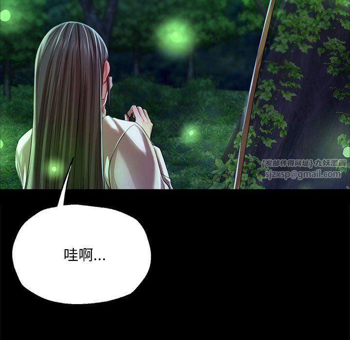 小姐第41話