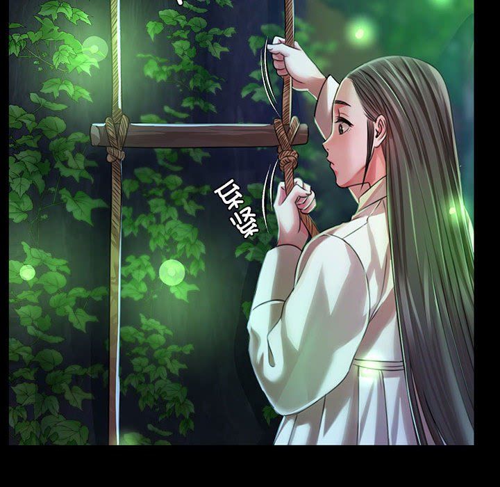 小姐第41話
