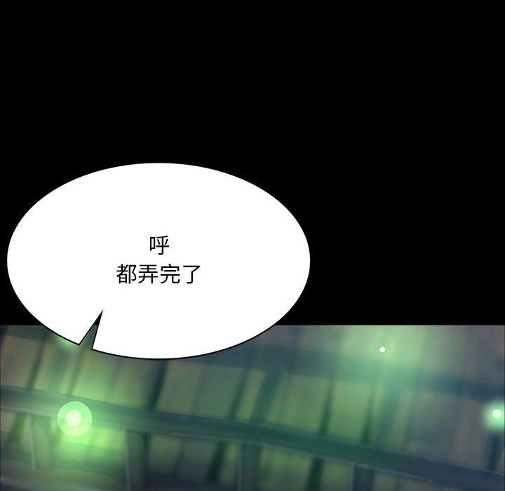 小姐第41話