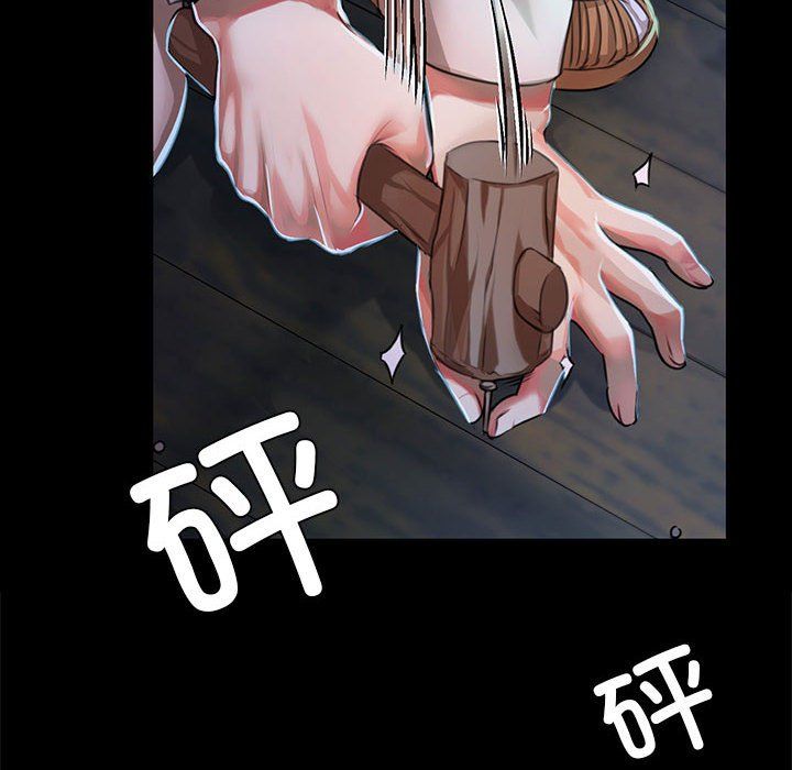 小姐第41話