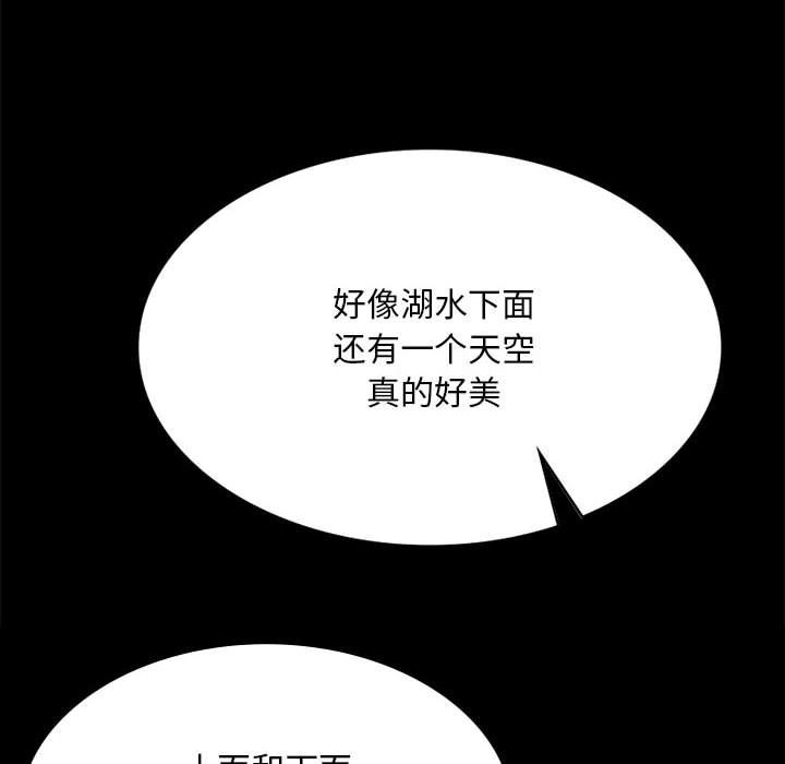 小姐第41話