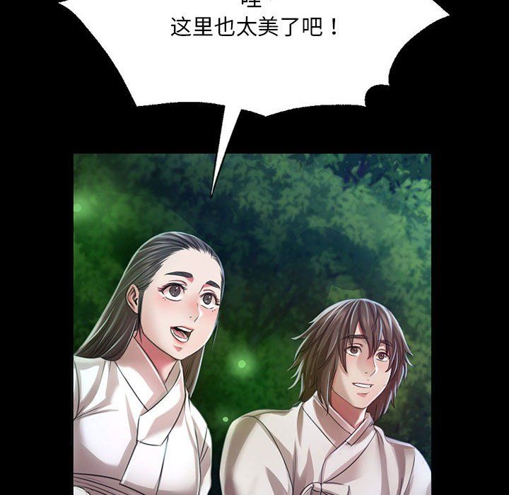 小姐第41話