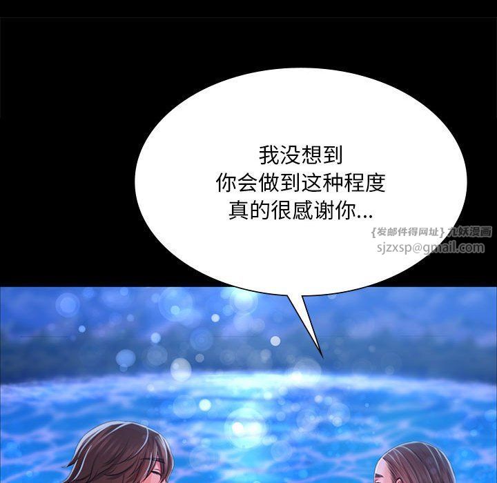 小姐第41話