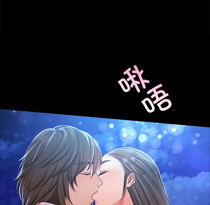 小姐第41話