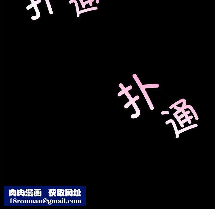小姐第41話