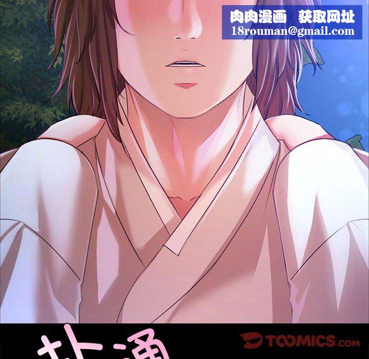 小姐第41話