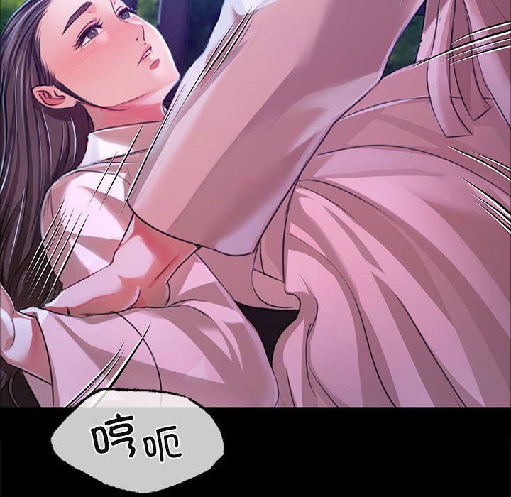 小姐第41話