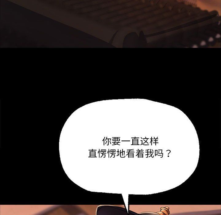 小姐第41話