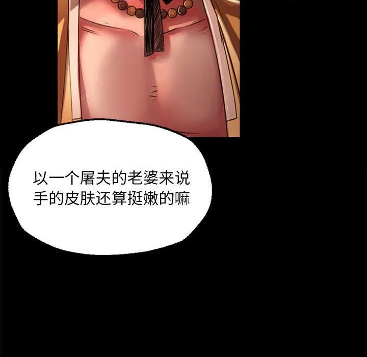 小姐第41話