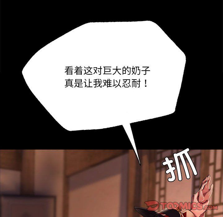 小姐第41話