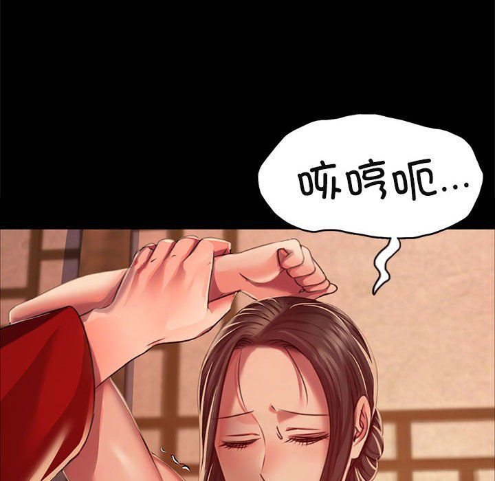 小姐第41話
