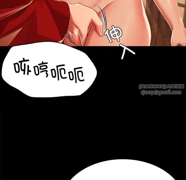 小姐第41話
