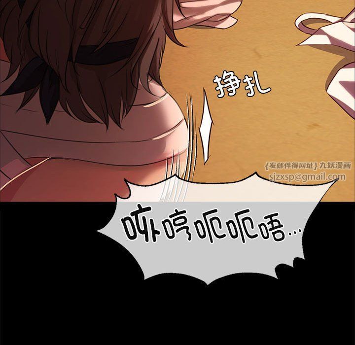 小姐第41話