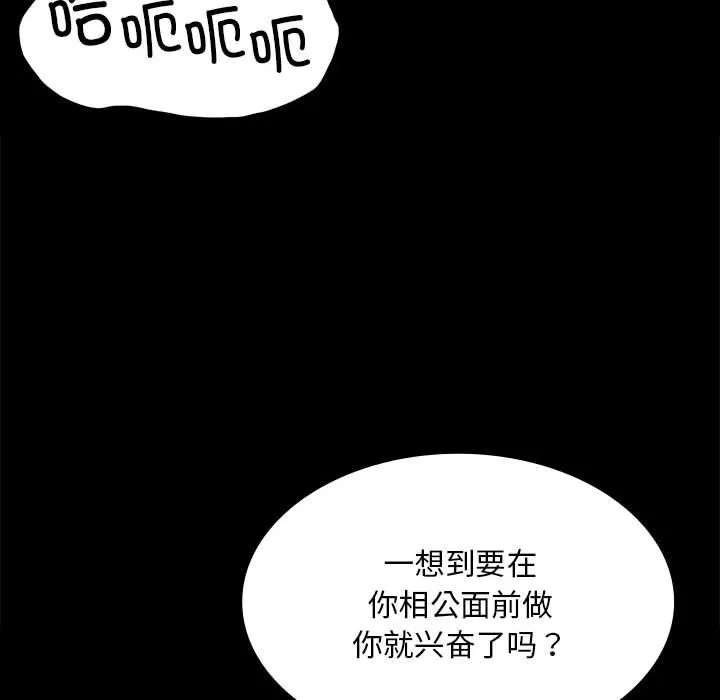 小姐第41話