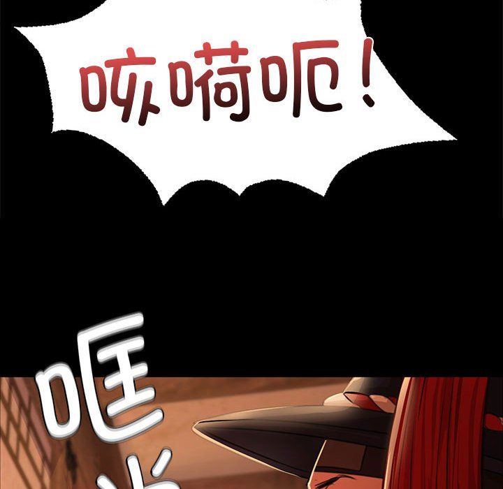小姐第41話