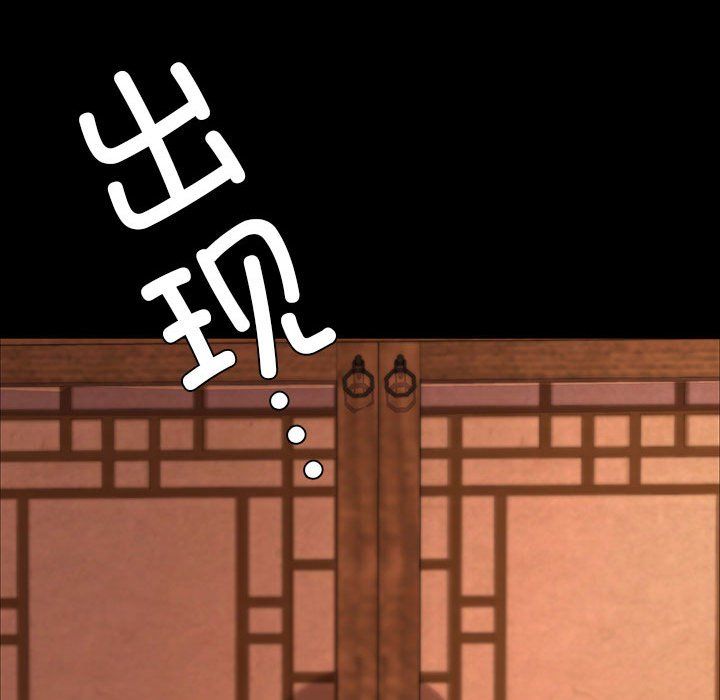 小姐第41話