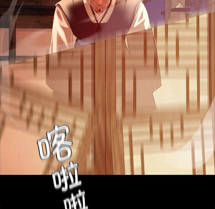 小姐第41話
