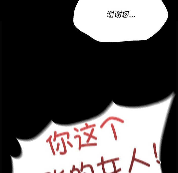 小姐第41話