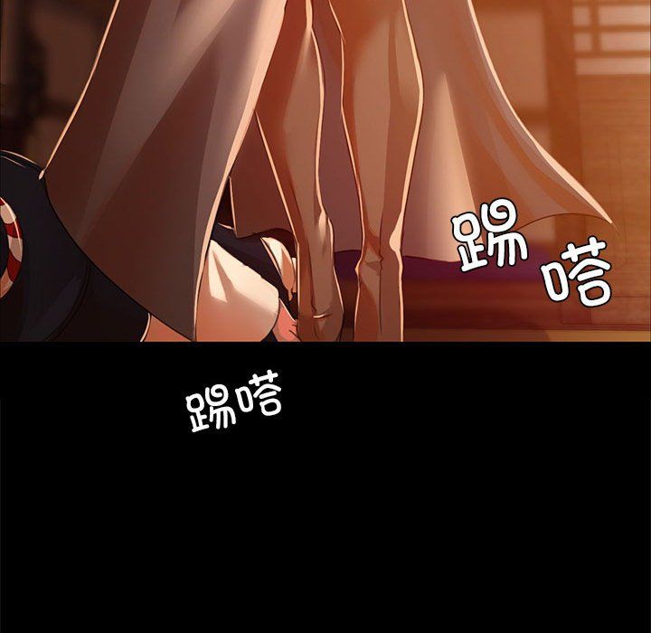 小姐第41話