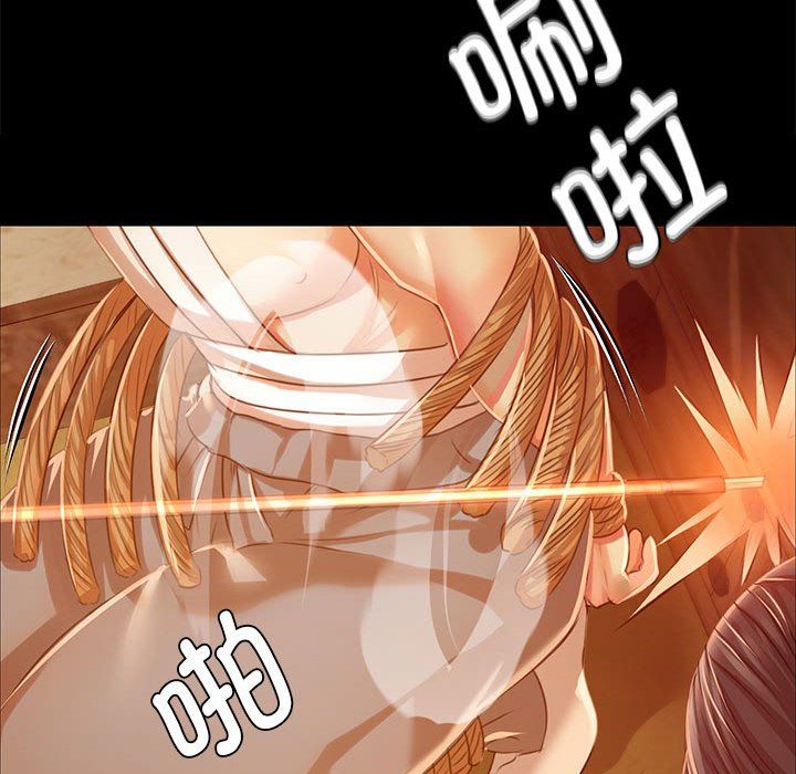 小姐第41話