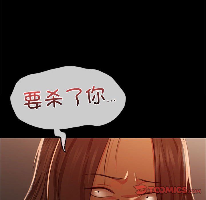 小姐第41話