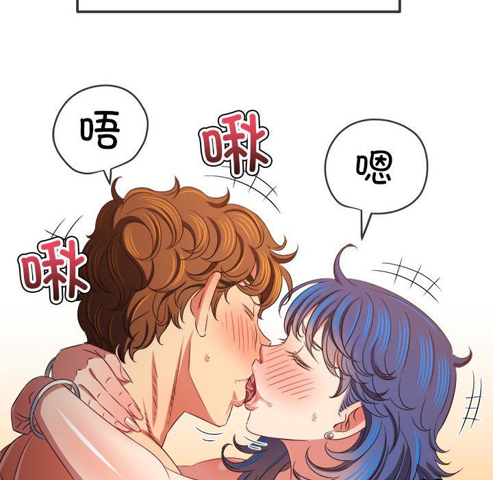 难缠小恶女第224話