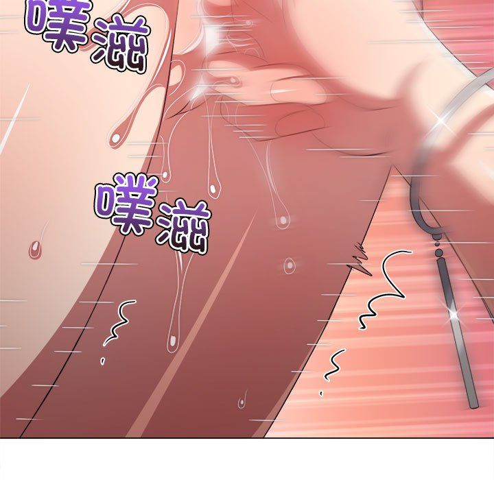 难缠小恶女第224話