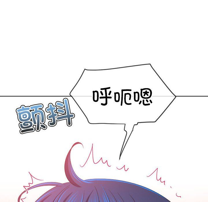 难缠小恶女第224話